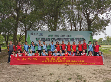眾志成城，智越巔峰——競(jìng)達(dá)2019年中總結(jié)會(huì)議圓滿結(jié)束