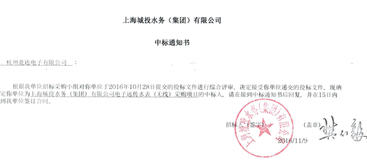 競達水表將服務(wù)上海市千家萬戶！
