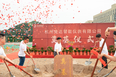 競達智能儀表產(chǎn)業(yè)園奠基開工！